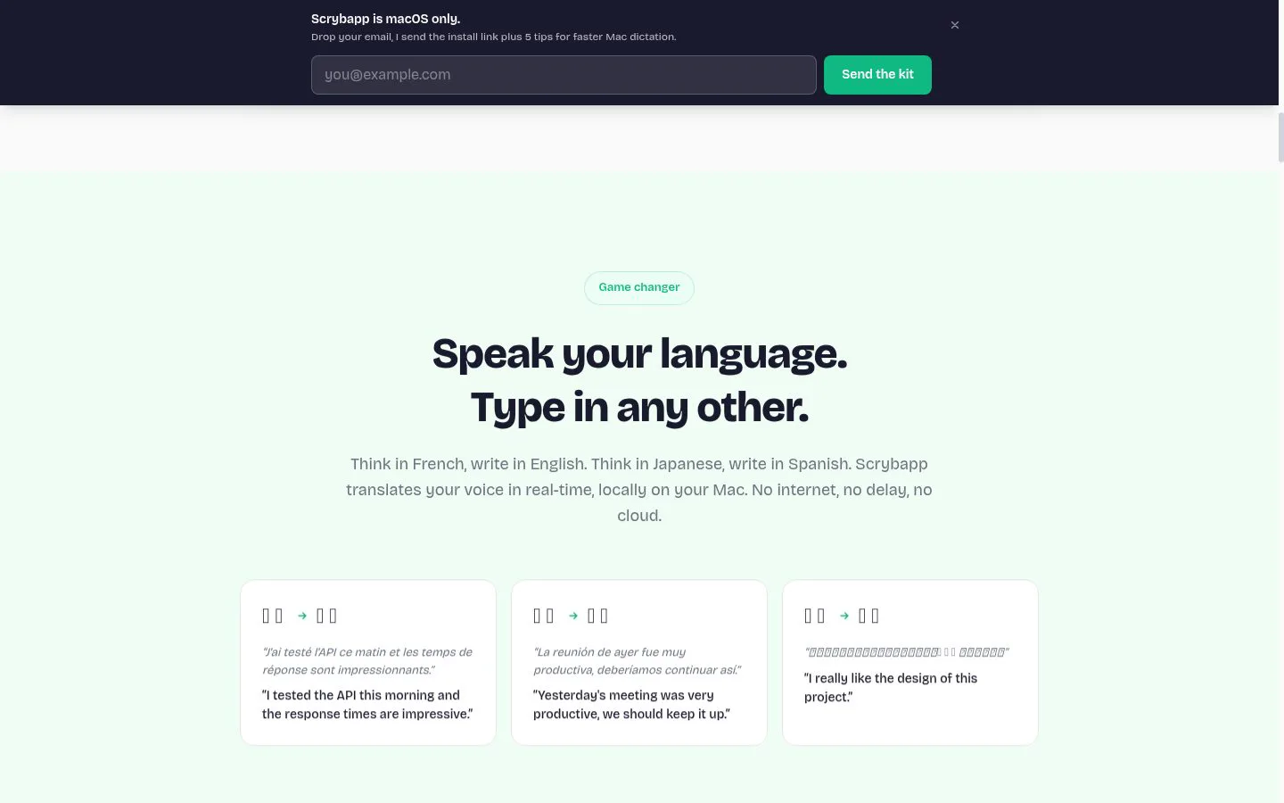 Scrybapp screenshot
